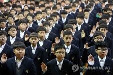 중학교 입학식
