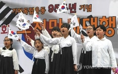 제주 조천만세대행진 재현