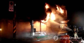 파주 금촌동 상가 점포 2곳 화재…2억7천만원 피해