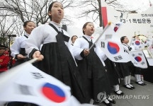 태극기 흔들며