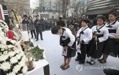 3·1독립운동 희생선열 추모식