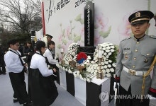 3·1독립운동 희생선열 추모식
