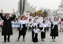 충북국학원, 3·1절 맞이 그때 그날처럼