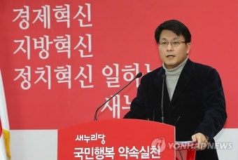 윤상현 