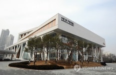 수원시에 증여된 수원SK아트리움