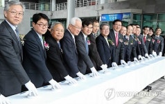 제주 이전 국립기상연구소 개소