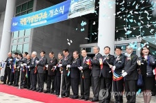 국립기상연구소 제주서 본격 업무 시작