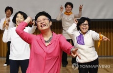 경로당 코디네이터 율동