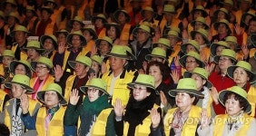 노인일자리사업 발대식 열심히 일하겠습니다