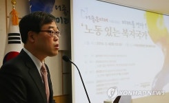 인사말하는 김기식 의원