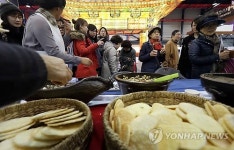 사찰음식 체험해보자