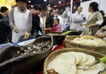 사찰음식 체험해보자