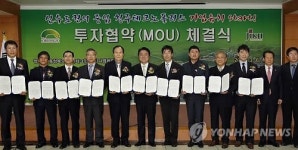 테크윈 등 8개사 청주테크노폴리스에 둥지