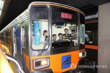 부산도시철도 시설물 안전대책 강화