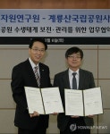 <대전충남소식> 전천후 체육시설 송강체육관 개관