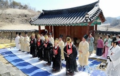 안동 예안향교 석전대제 봉행