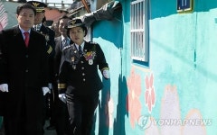 셉테드 행복마을 황새알 마을