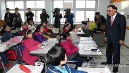 정 총리, 방과 후 돌봄교실 재밌어요?