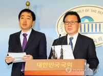 민주·安측, 통합방식 최종 합의