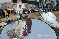 태양광으로 피자 굽기