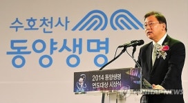 동양생명 새 CI