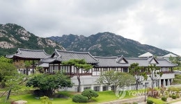 가야금산조 테마공원