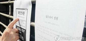 정부 