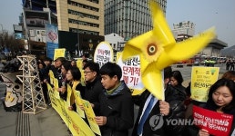 탈핵, 소망의 바람개비