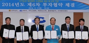 여수시 4천860억원 대규모 신규 투자 유치