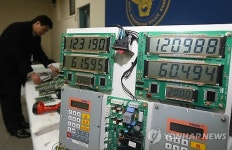 서울경찰청 주유량 뻥튀기 일당 검거