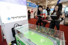 자전거로 전기 만들어요