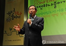 원전하나줄이기 2단계 수립 시민 대토론회