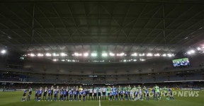 돔 축구장?