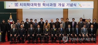 서울대 치의학대학원, 학·석사통합과정 개설