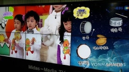 뿡뿡이와 진짜 악기를 두드려요