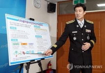 공단 지하배관 파손 막아라 온산소방서 대책 마련
