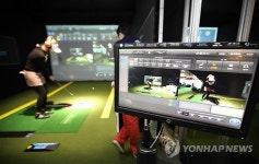 2014 대한민국 골프대전