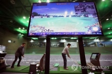 골프대전에 마련된 초대형 시타장