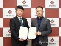 서울대 치의학대학원-서울여대  교류협정 체결