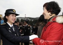 자랑스러운 경찰이 되겠습니다