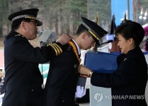 대통령상 수여하는 박 대통령