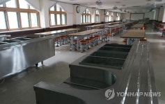 급식 중단한 집단 식중독 발생 학교
