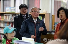 대전 주민센터 방문한 부총리