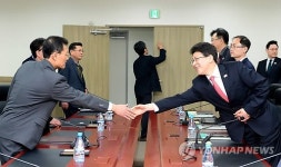 개성공단 상사중재위 첫 회의