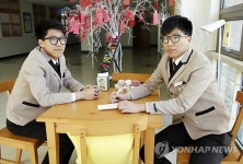 울산마이스터고 쌍둥이 형제 대기업 취업 예약