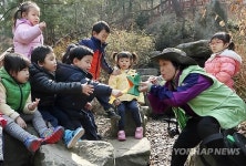 상암산에 유아숲 체험장 개장
