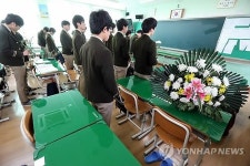 친구의 빈자리