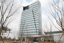 한국남동발전 진주혁신도시로 이전 시작