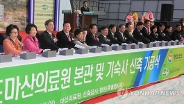 진주의료원은 폐업, 마산의료원은 대규모 확장공사