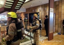 서울 파이낸스센터 음식점서 불…대피 소동(종합)